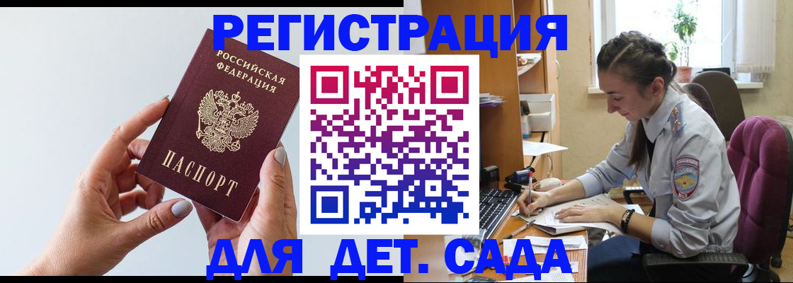 временная регистрация госуслуги в Усть-Илимске