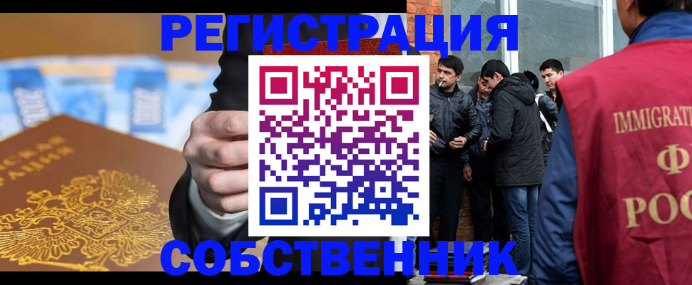 найти адрес прописки в Усть-Илимске