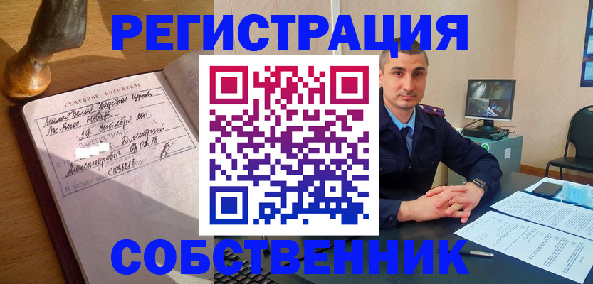 прописка для школы в Усть-Илимске